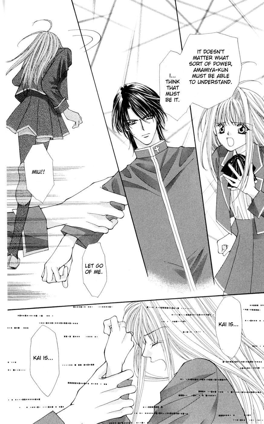 Akuma na Eros Chapter 3 page 69 - Chapter 3