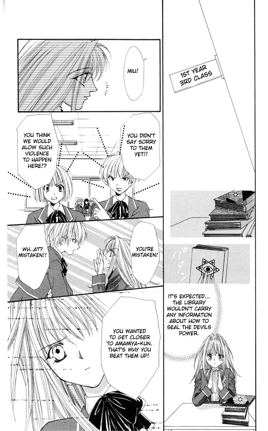 Akuma na Eros Chapter 3 page 72 - Chapter 3