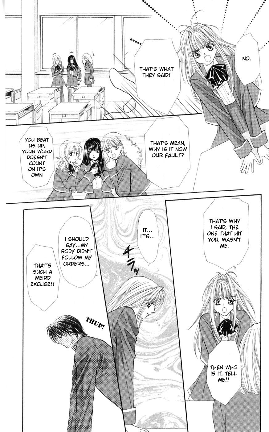 Akuma na Eros Chapter 3 page 73 - Chapter 3