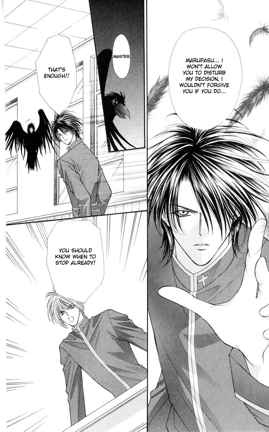 Akuma na Eros Chapter 3 page 76 - Chapter 3