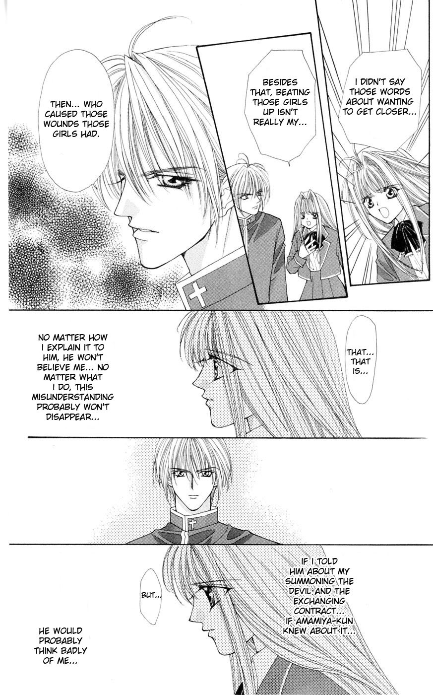 Akuma na Eros Chapter 3 page 81 - Chapter 3