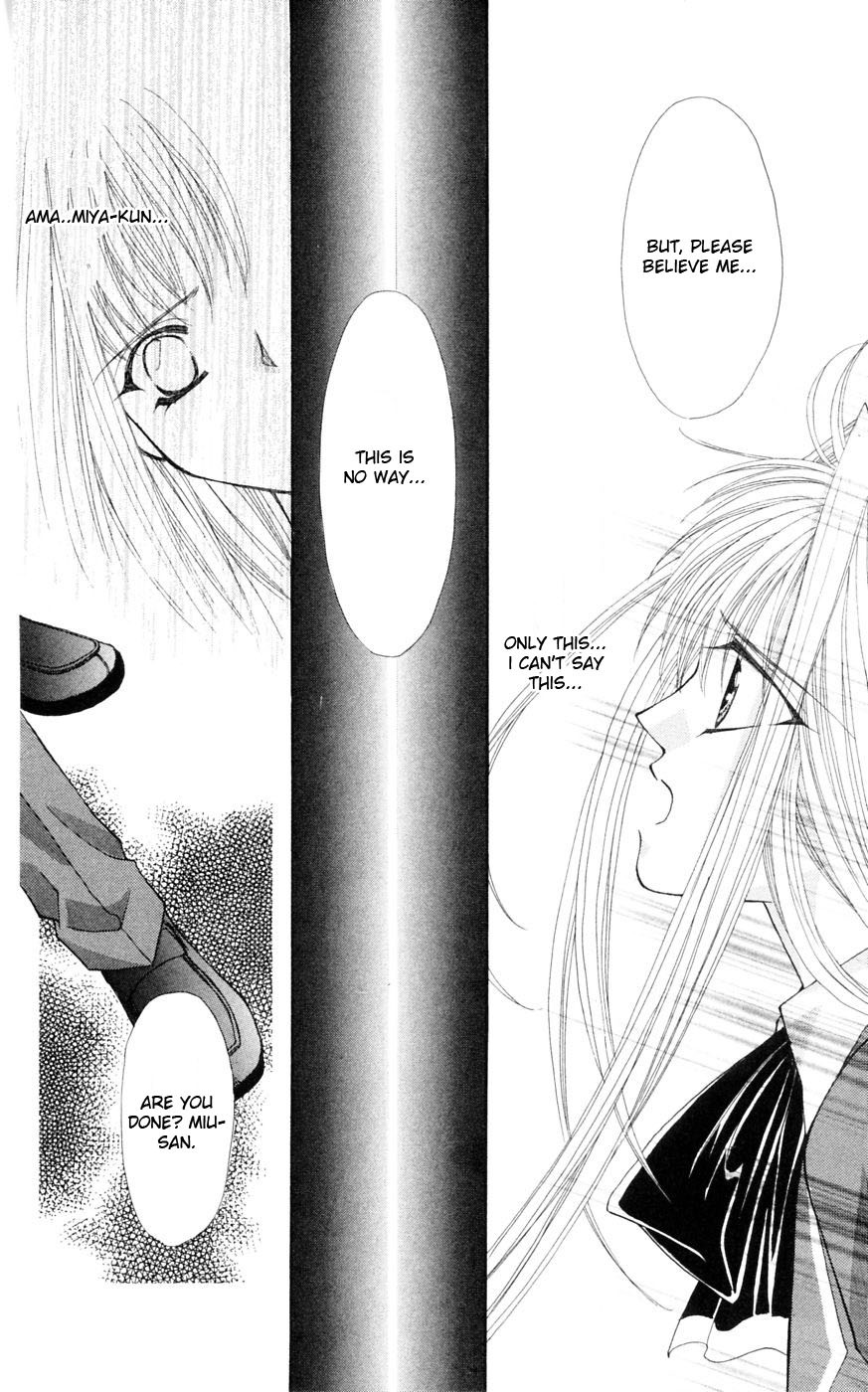 Akuma na Eros Chapter 3 page 82 - Chapter 3