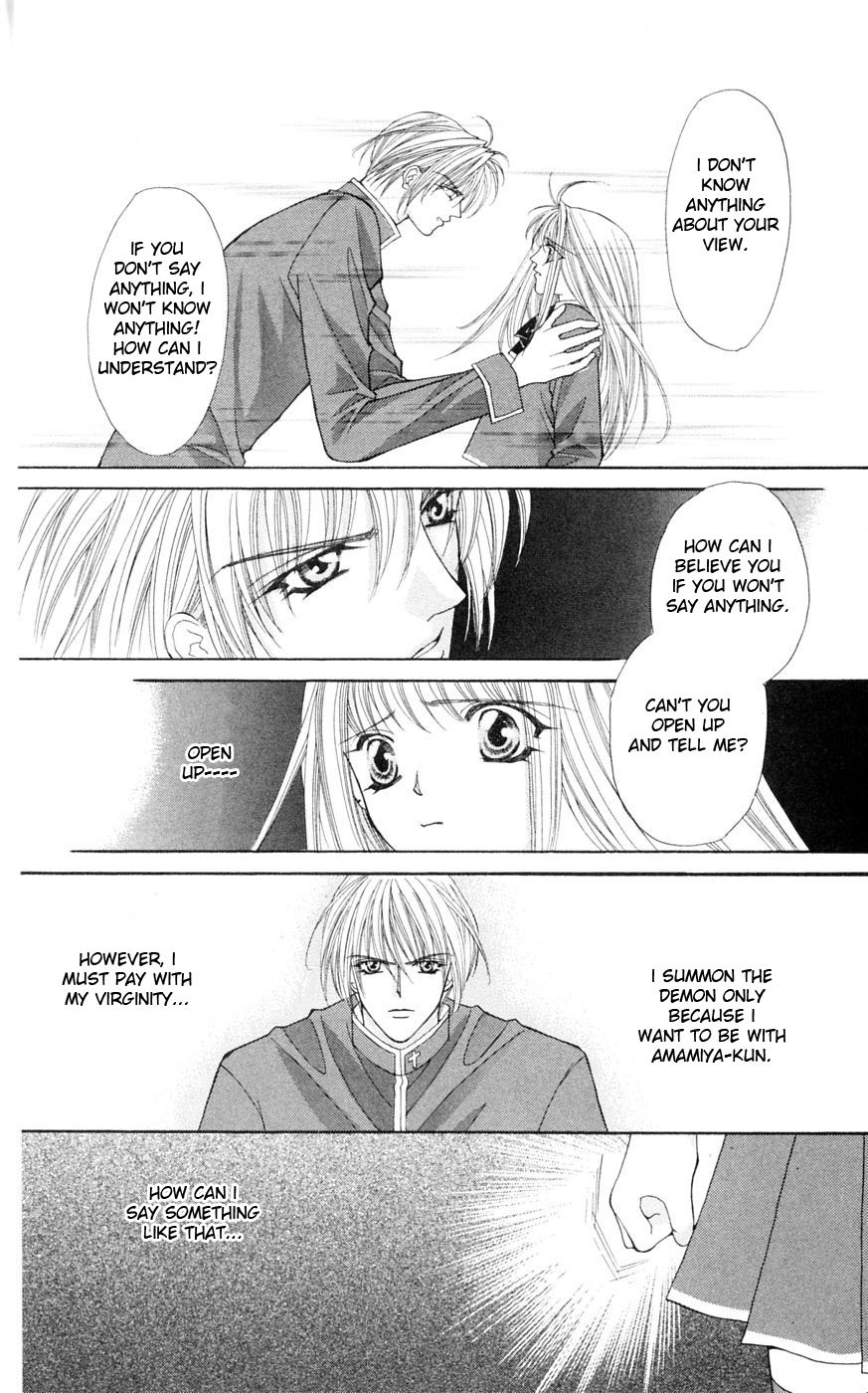 Akuma na Eros Chapter 3 page 83 - Chapter 3