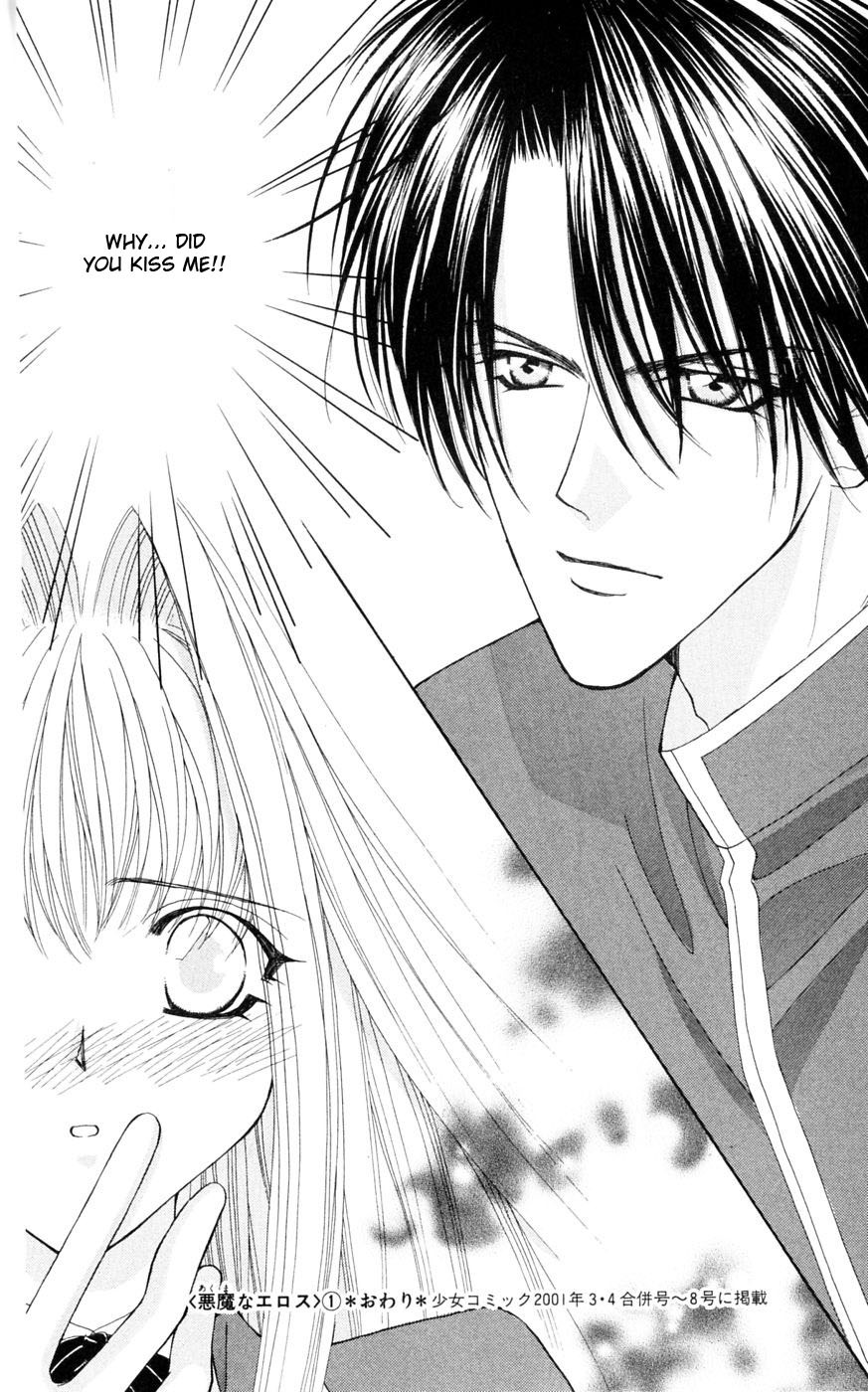 Akuma na Eros Chapter 3 page 93 - Chapter 3