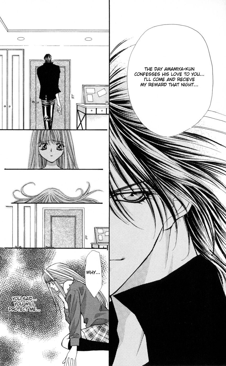 Akuma na Eros Chapter 4 page 15 - Chapter 4