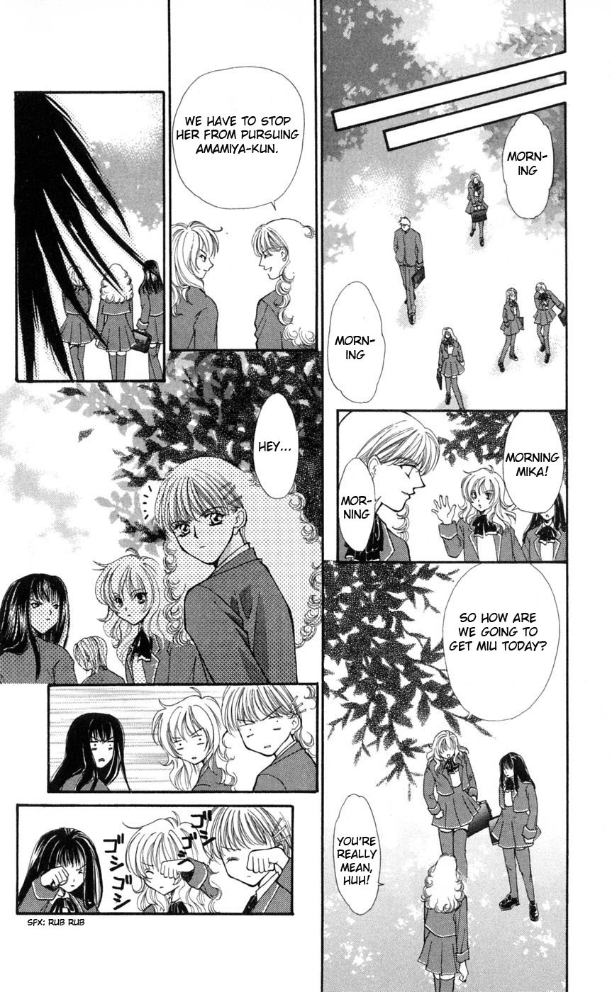Akuma na Eros Chapter 4 page 17 - Chapter 4