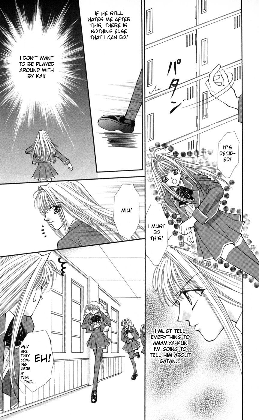 Akuma na Eros Chapter 4 page 21 - Chapter 4