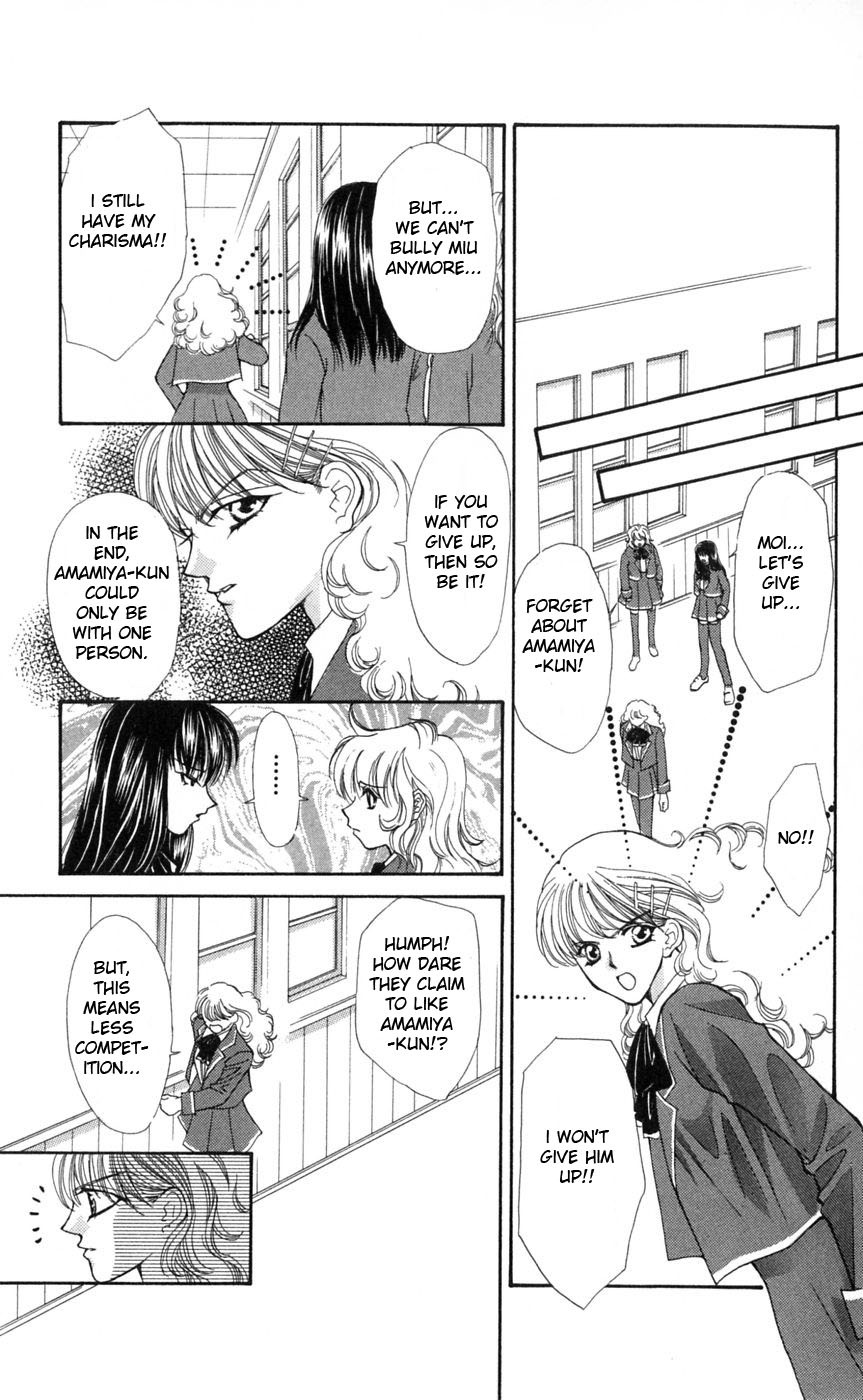 Akuma na Eros Chapter 4 page 38 - Chapter 4