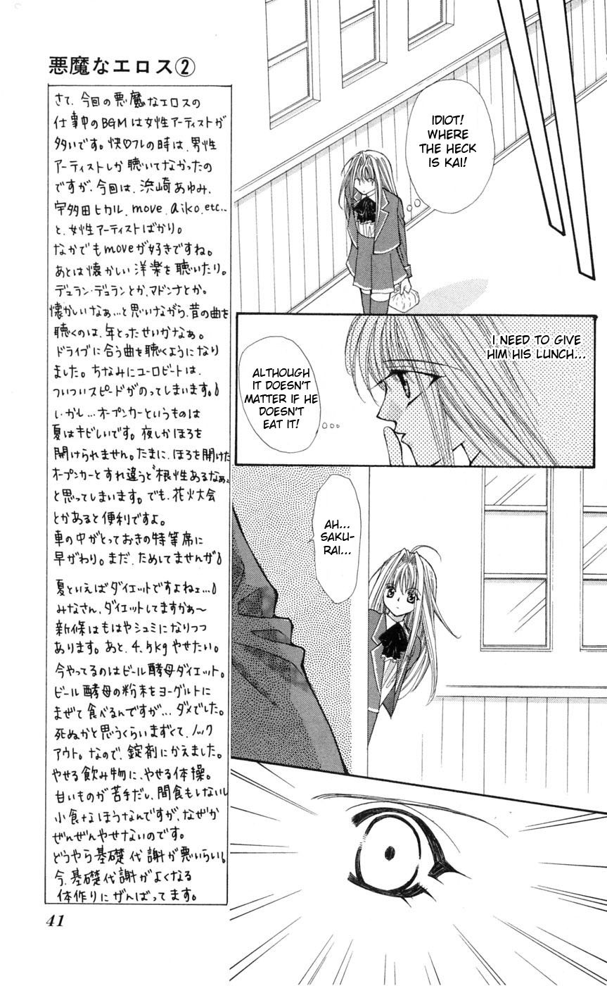 Akuma na Eros Chapter 4 page 40 - Chapter 4