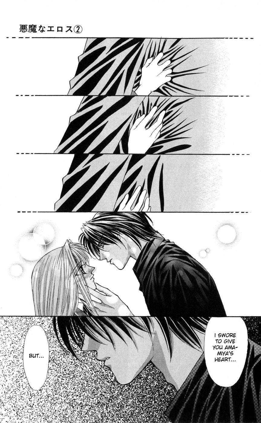 Akuma na Eros Chapter 4 page 52 - Chapter 4
