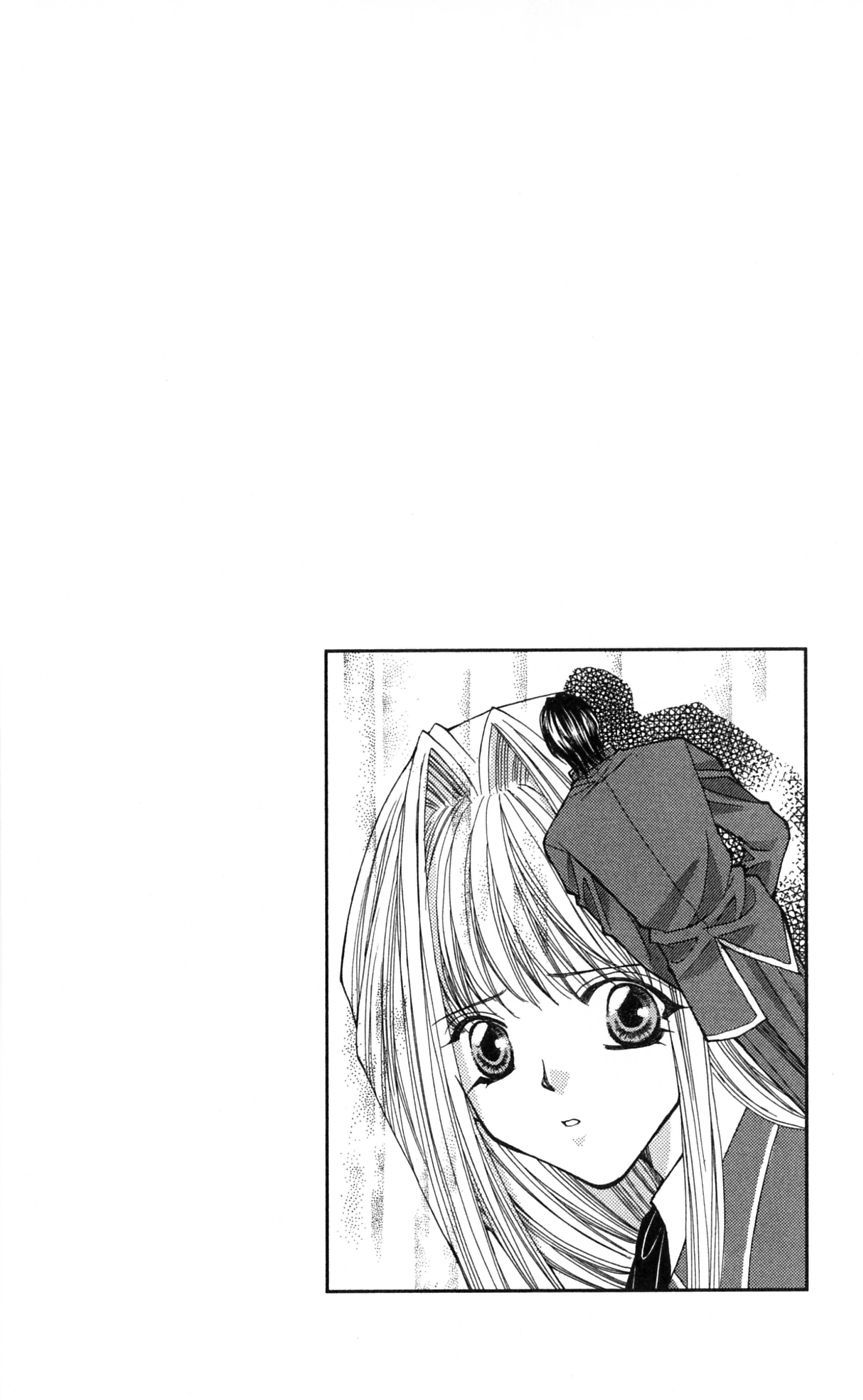 Akuma na Eros Chapter 5 page 1 - Chapter 5