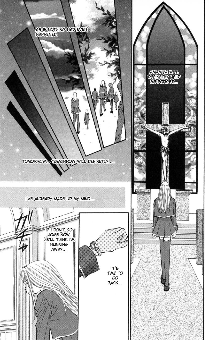 Akuma na Eros Chapter 5 page 14 - Chapter 5