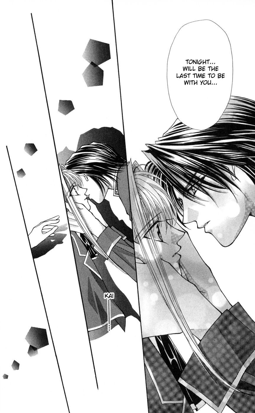 Akuma na Eros Chapter 5 page 17 - Chapter 5
