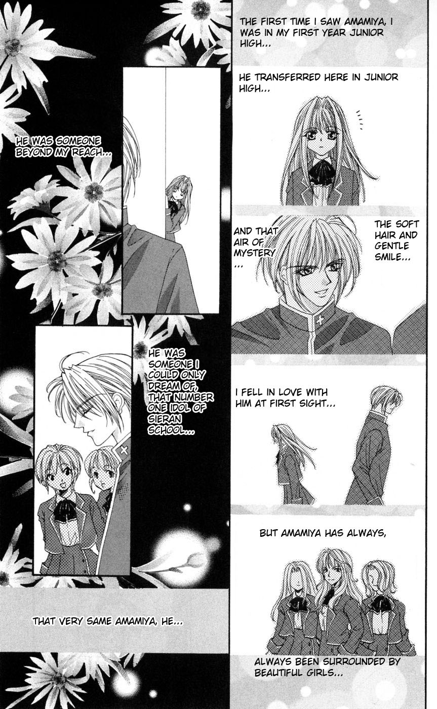 Akuma na Eros Chapter 5 page 4 - Chapter 5
