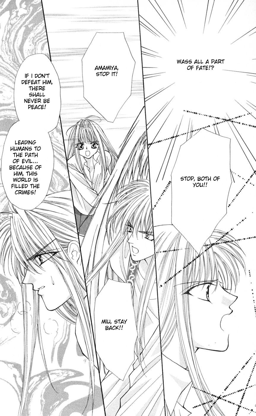 Akuma na Eros Chapter 5 page 43 - Chapter 5