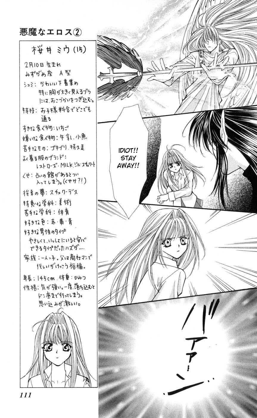 Akuma na Eros Chapter 5 page 46 - Chapter 5