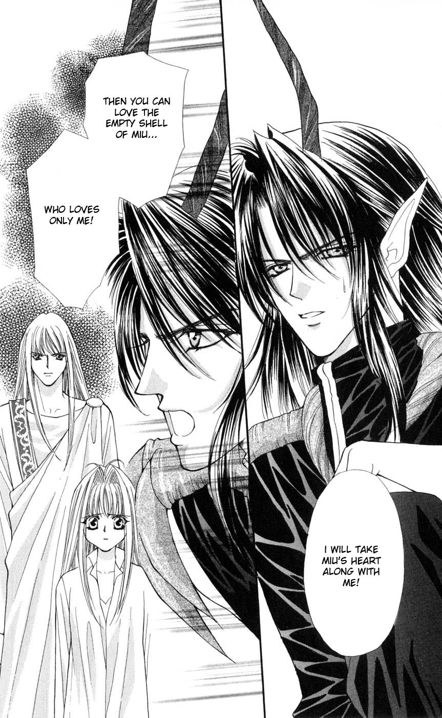 Akuma na Eros Chapter 5 page 49 - Chapter 5