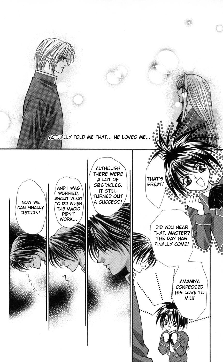 Akuma na Eros Chapter 5 page 5 - Chapter 5