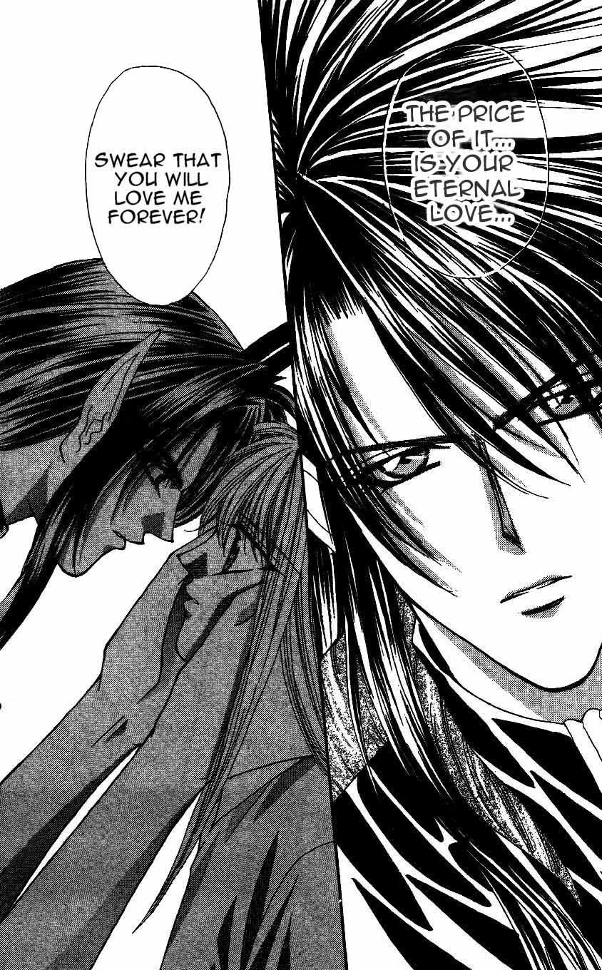 Akuma na Eros Chapter 6 page 4 - Chapter 6