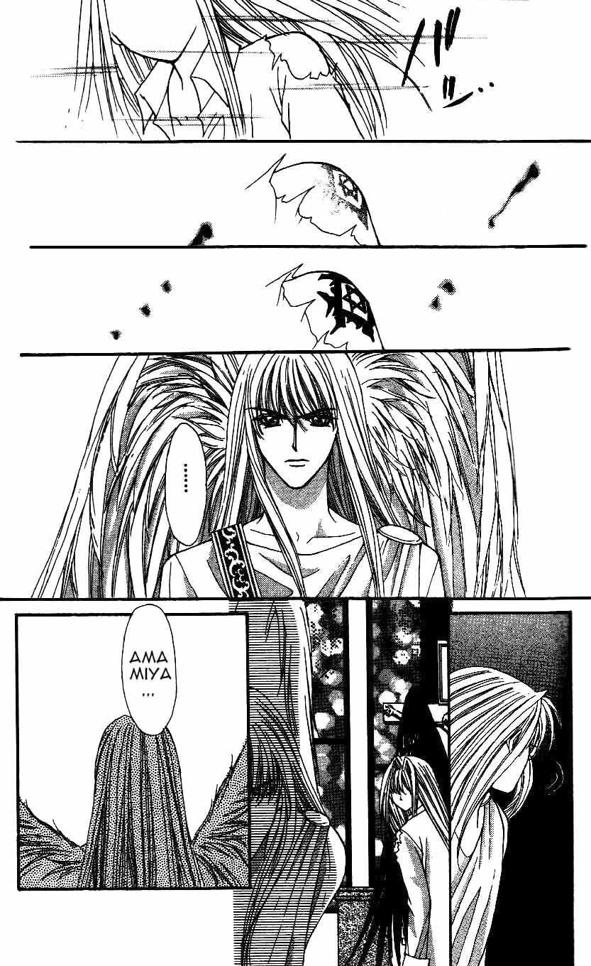 Akuma na Eros Chapter 6 page 6 - Chapter 6