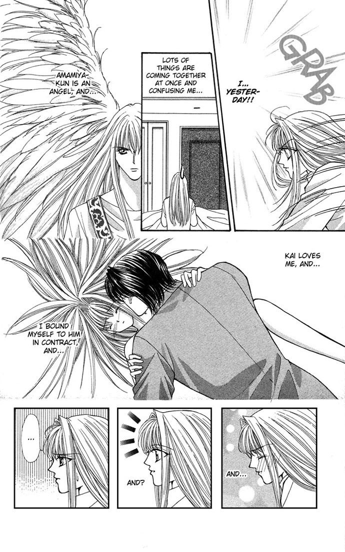 Akuma na Eros Chapter 7 page 1 - Chapter 7