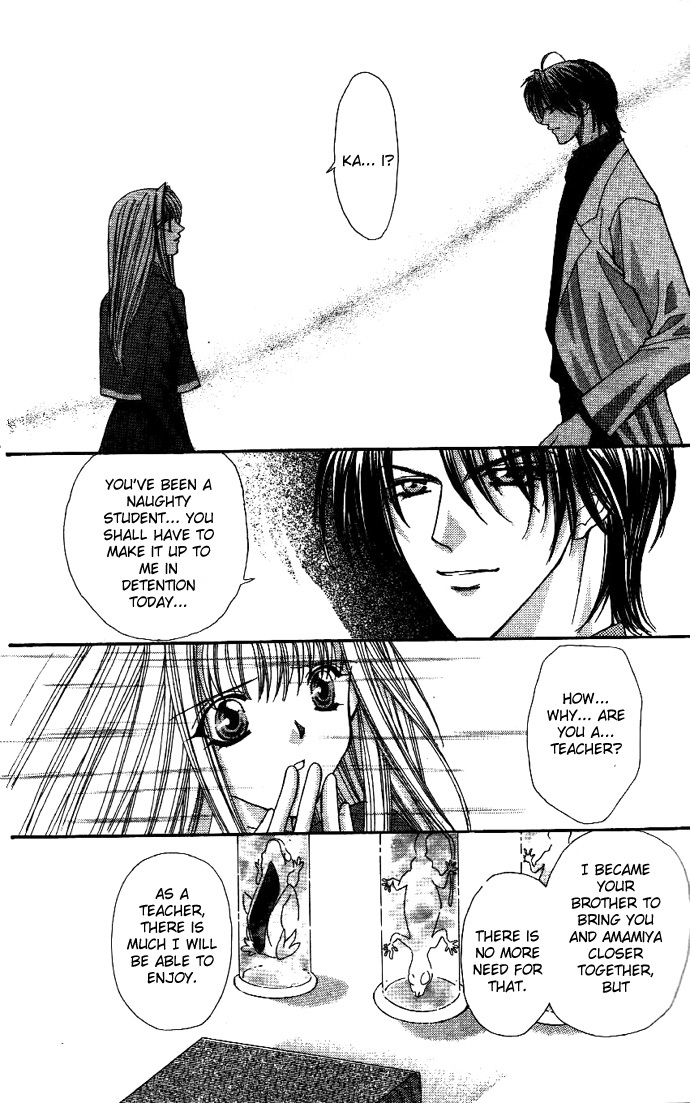 Akuma na Eros Chapter 7 page 15 - Chapter 7