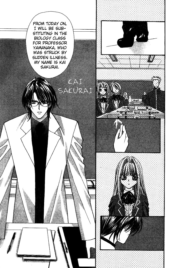Akuma na Eros Chapter 7 page 22 - Chapter 7
