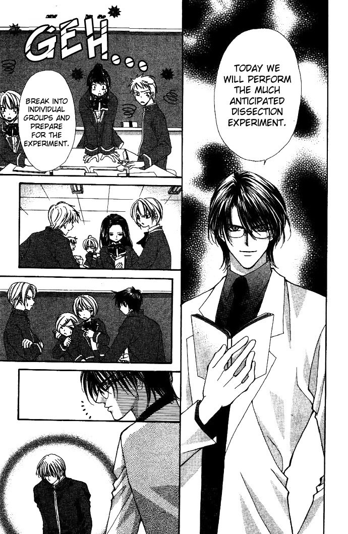Akuma na Eros Chapter 7 page 26 - Chapter 7