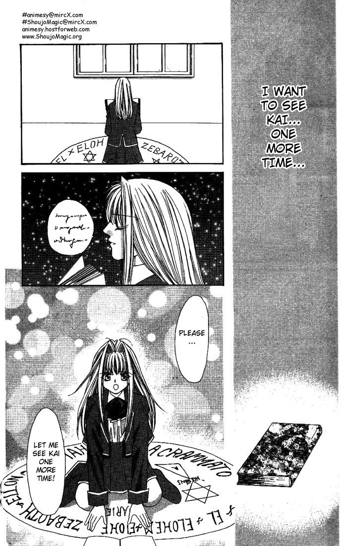 Akuma na Eros Chapter 7 page 9 - Chapter 7