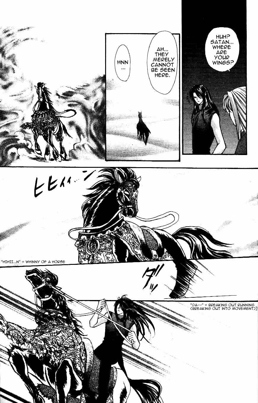 Akuma na Eros Chapter 8 page 10 - Chapter 8