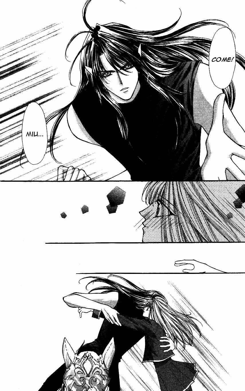 Akuma na Eros Chapter 8 page 11 - Chapter 8
