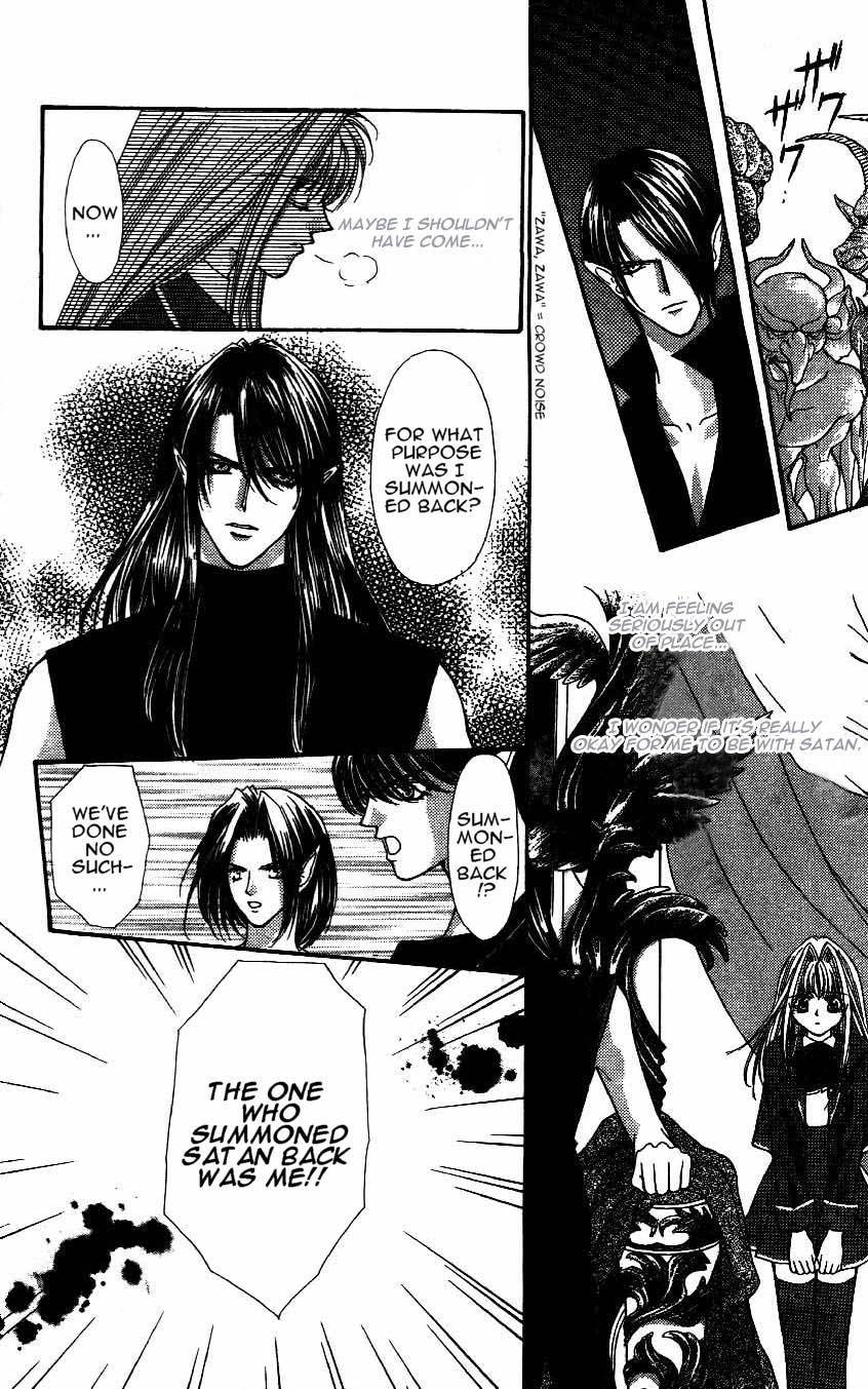 Akuma na Eros Chapter 8 page 17 - Chapter 8