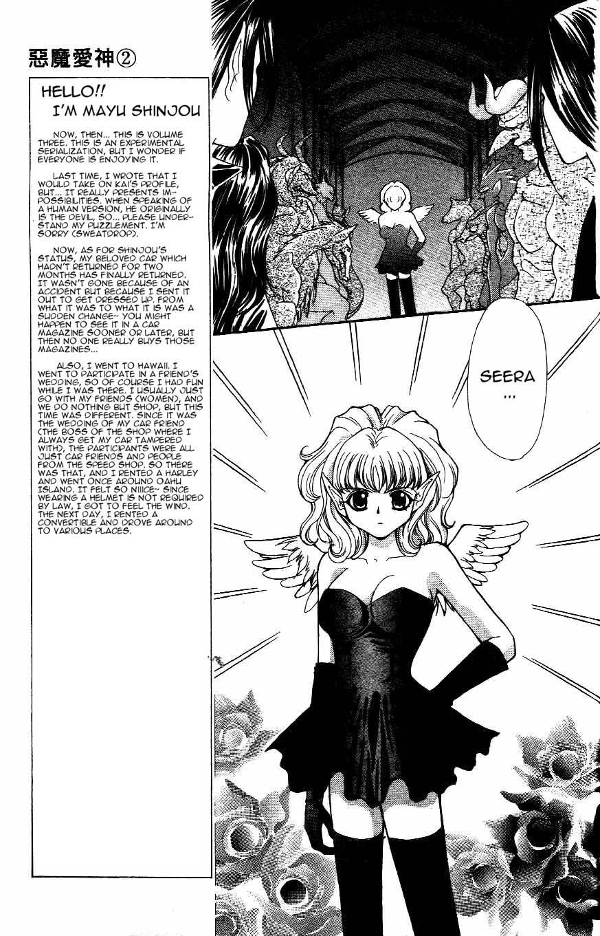 Akuma na Eros Chapter 8 page 18 - Chapter 8