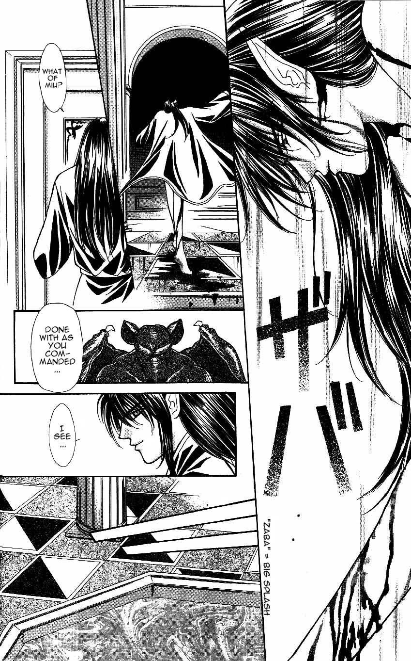 Akuma na Eros Chapter 8 page 27 - Chapter 8