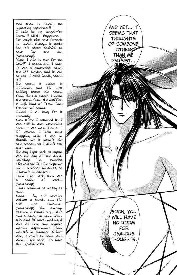 Akuma na Eros Chapter 9 page 11 - Chapter 9