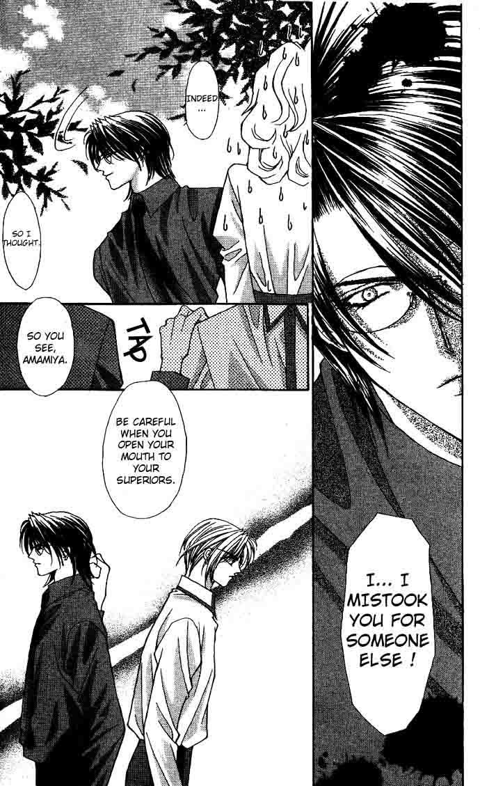 Akuma na Eros Chapter 9 page 34 - Chapter 9