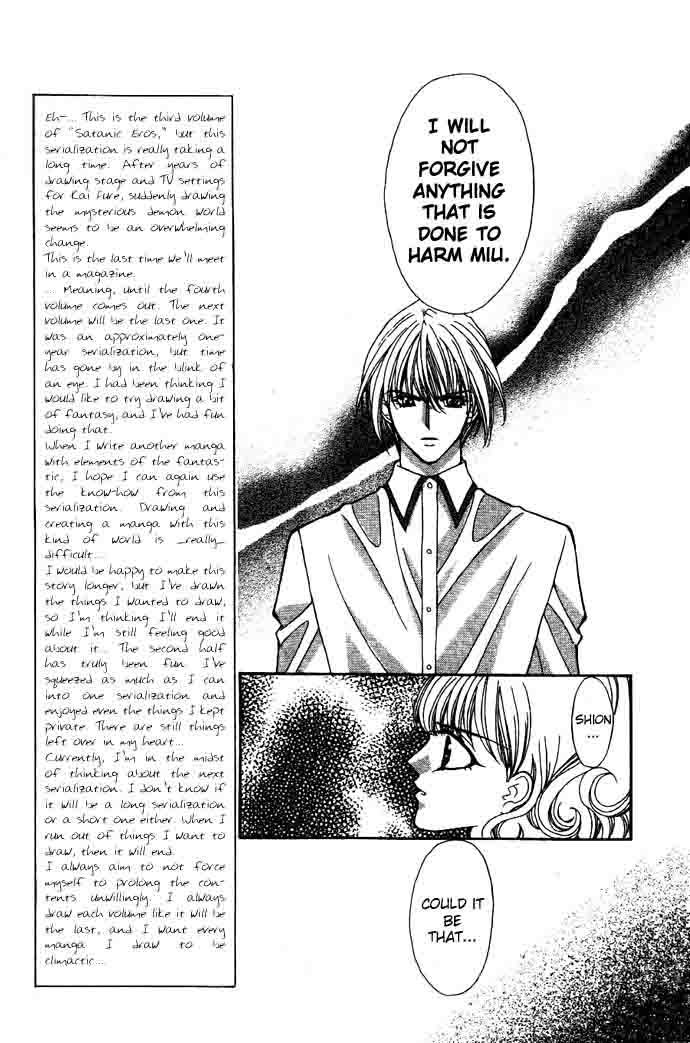 Akuma na Eros Chapter 9 page 37 - Chapter 9