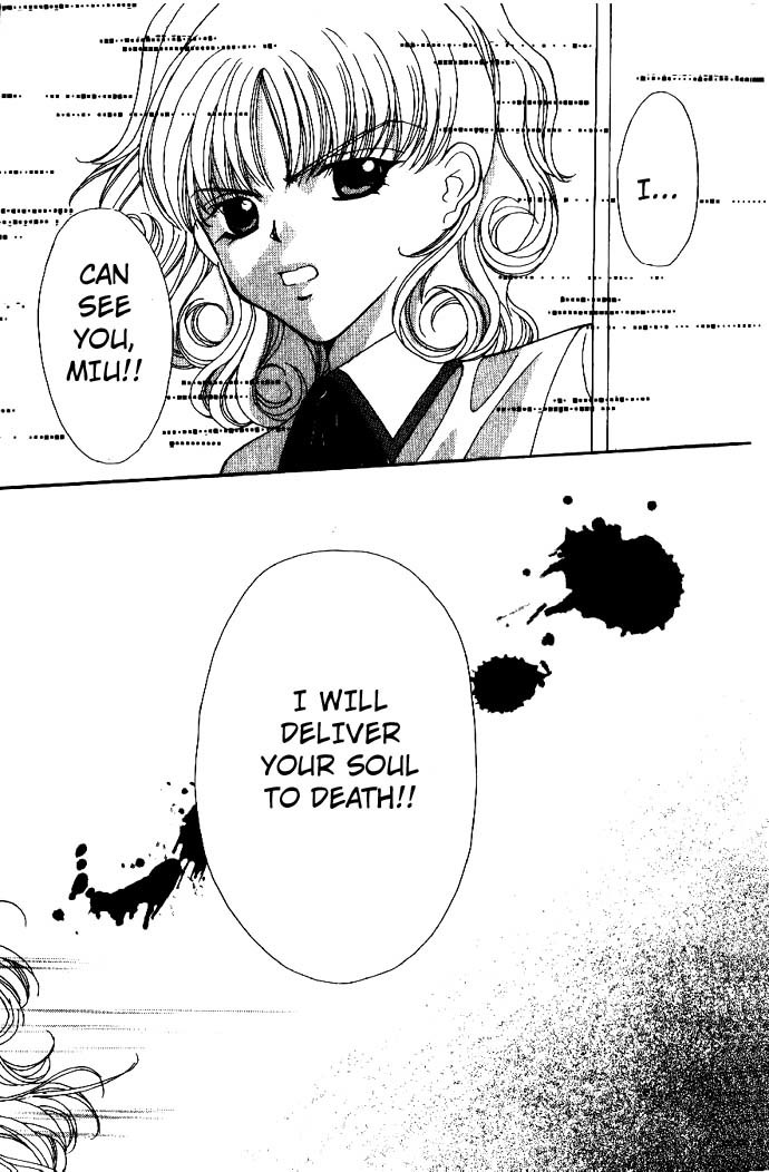 Akuma na Eros Chapter 9 page 57 - Chapter 9