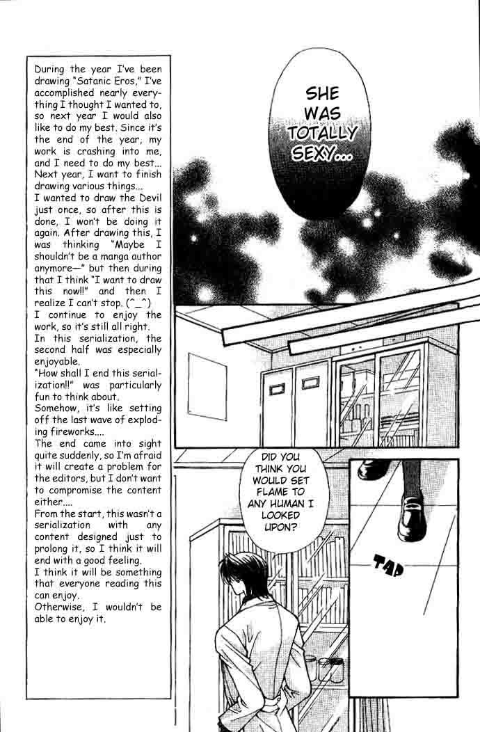 Akuma na Eros Chapter 9 page 65 - Chapter 9