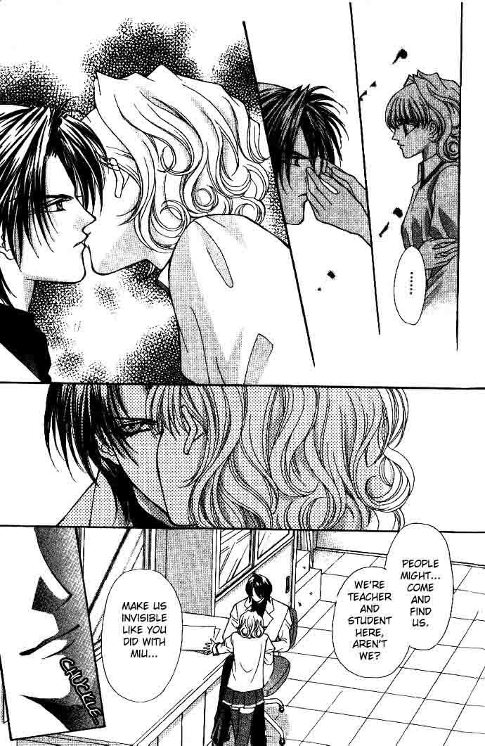 Akuma na Eros Chapter 9 page 69 - Chapter 9
