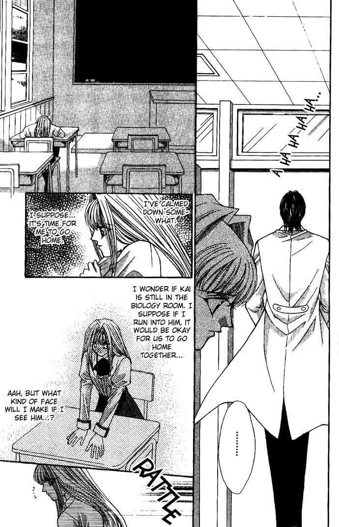 Akuma na Eros Chapter 9 page 73 - Chapter 9