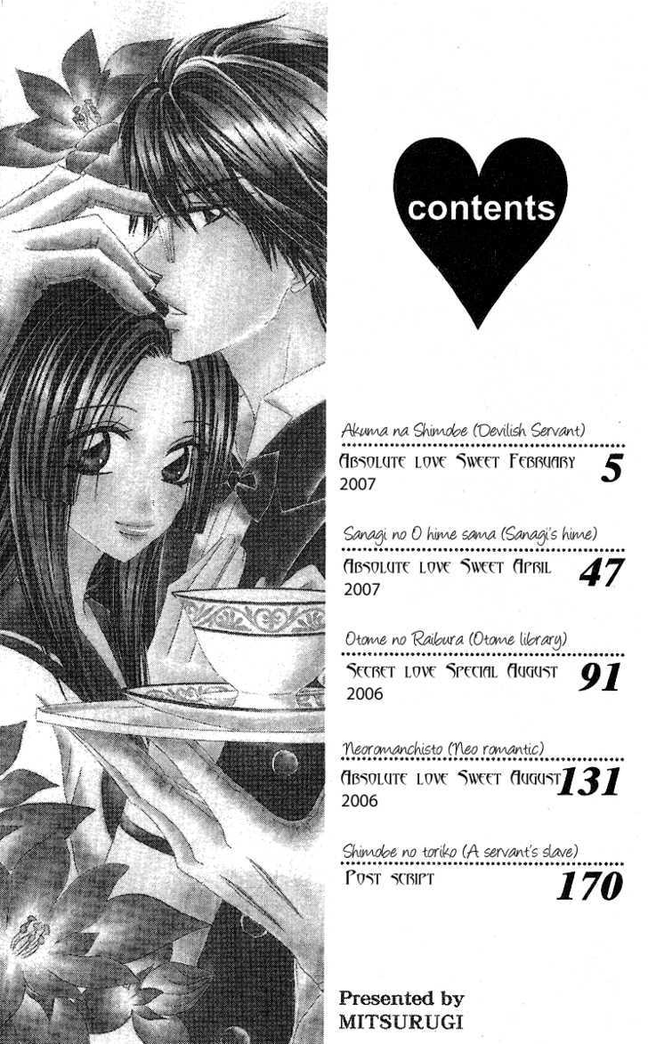 Akuma na Juuboku Chapter 1 page 10 - Chapter 1 : Story 1: Devilish Servant
