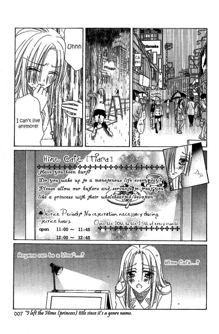 Akuma na Juuboku Chapter 1 page 13 - Chapter 1 : Story 1: Devilish Servant