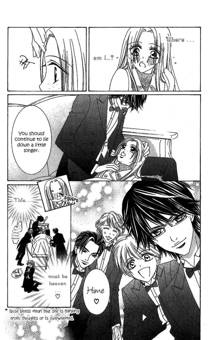 Akuma na Juuboku Chapter 1 page 17 - Chapter 1 : Story 1: Devilish Servant