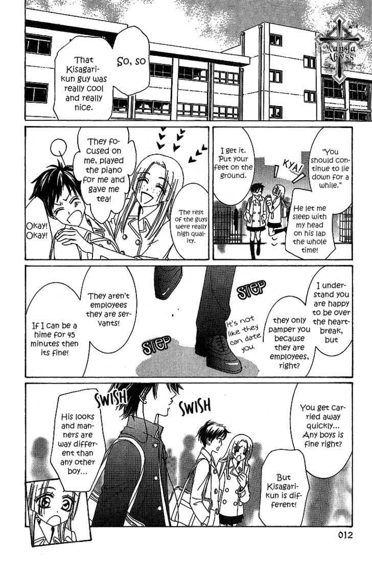 Akuma na Juuboku Chapter 1 page 18 - Chapter 1 : Story 1: Devilish Servant