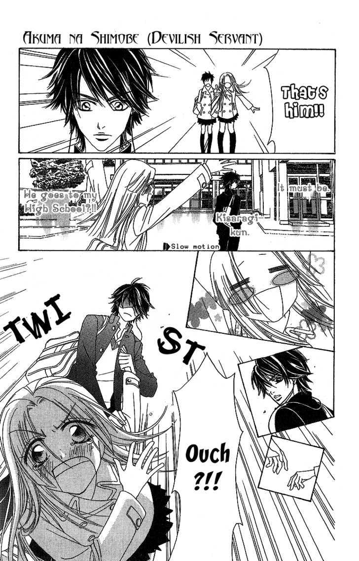 Akuma na Juuboku Chapter 1 page 19 - Chapter 1 : Story 1: Devilish Servant