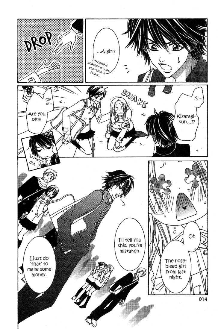 Akuma na Juuboku Chapter 1 page 20 - Chapter 1 : Story 1: Devilish Servant