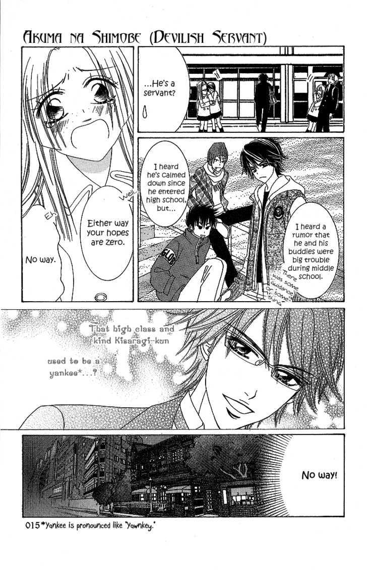 Akuma na Juuboku Chapter 1 page 21 - Chapter 1 : Story 1: Devilish Servant