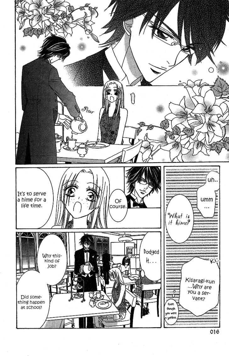 Akuma na Juuboku Chapter 1 page 22 - Chapter 1 : Story 1: Devilish Servant