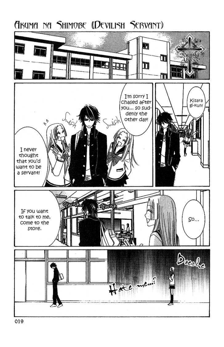 Akuma na Juuboku Chapter 1 page 25 - Chapter 1 : Story 1: Devilish Servant